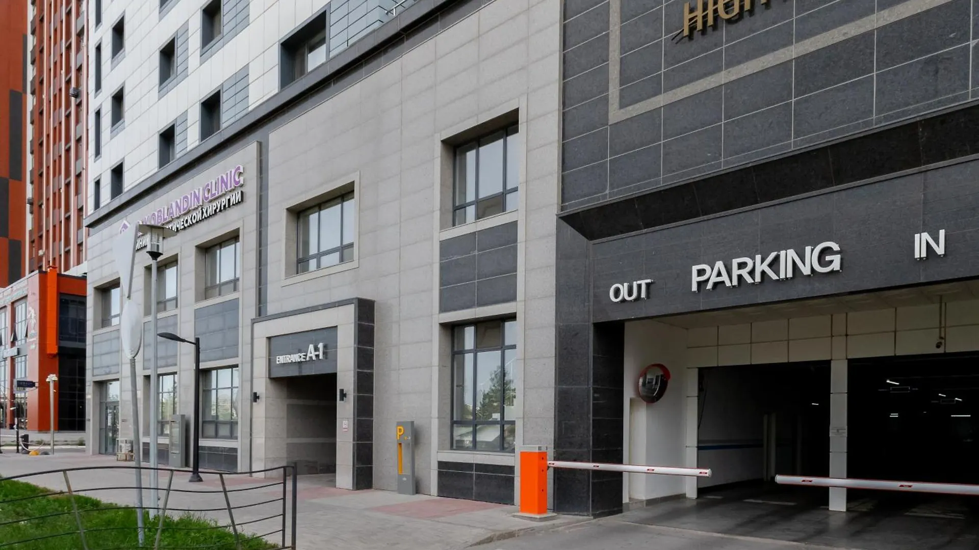 Highvill Park 2, A Residential Complex Apartment Nur-Sultan
